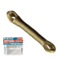 Веревка 2,5 ммx30 м армированная с покрытием ПВХ, "MAXIMUM" MX 05426 (2032)