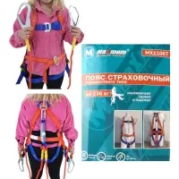 Пояс предохранительный страховочный, парашютного типа, "MAXIMUM" MX 11007